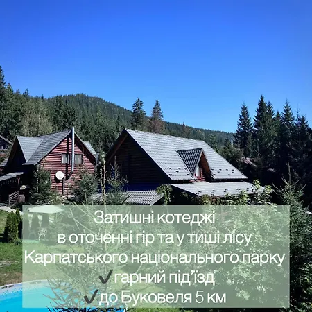 Kalinka Lodge *