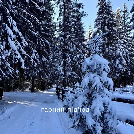 Lodge Kalinka *
